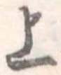 上 위치 확인됨