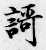 歌 위치 확인됨