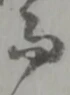 而 위치 확인됨