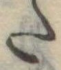 𛁠 위치 확인됨