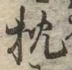 枕 위치 확인됨