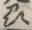 州の位置