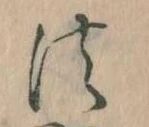 法 위치 확인됨