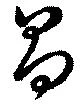 昌 위치 확인됨