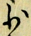 少 위치 확인됨