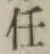 Chữ 任