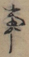 事 위치 확인됨