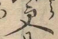 更 위치 확인됨