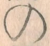 字の
