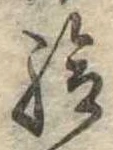 給 위치 확인됨