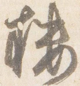楼 위치 확인됨