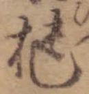 櫃 위치 확인됨