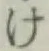 글자 け