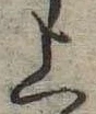 上 위치 확인됨