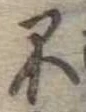 不 위치 확인됨