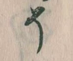 そ 위치 확인됨