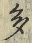 글자 多