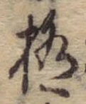 極 위치 확인됨