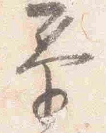 泰 위치 확인됨