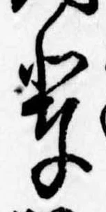 輩 위치 확인됨