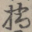 橋 위치 확인됨