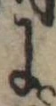 位置 確認된 𛂌