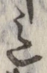 意 위치 확인됨