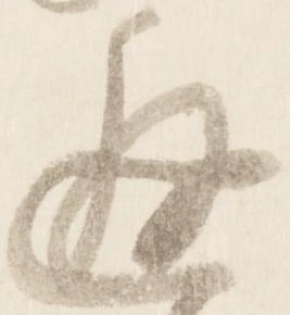 邂 위치 확인됨