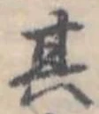 其 위치 확인됨