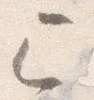 Đã định vị 巳