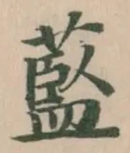 𦾐 위치 확인됨