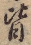 皆 위치 확인됨