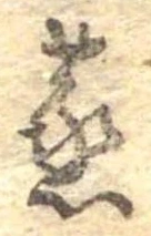 蒸 위치 확인됨