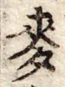 已定位未指定