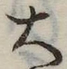 大 위치 확인됨