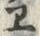 글자 ヱ