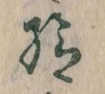 給 위치 확인됨