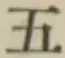 글자 五