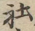 社 위치 확인됨