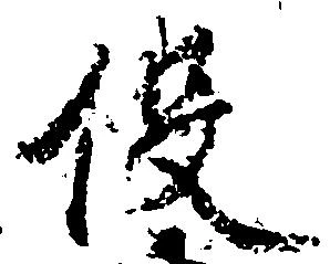 役 위치 확인됨