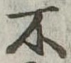 不 위치 확인됨