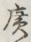 廣 위치 확인됨