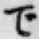 文字 で