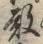 殿 위치 확인됨