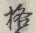 格 위치 확인됨