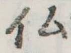 미지정 위치 확인됨