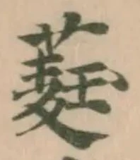 𦼆 위치 확인됨