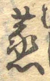 蒸 위치 확인됨