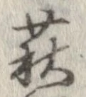 萩 위치 확인됨