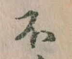 不 위치 확인됨